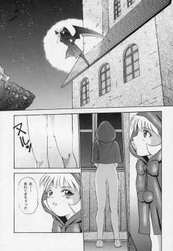 Page 90 of Amai Mitsu no Imashime
