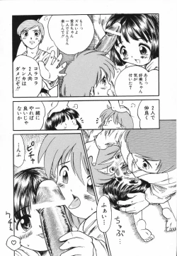 Page 169 of LOCO vol.5 Aki no Omorashi Musume Tokushuu