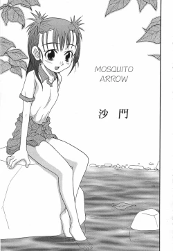 Page 40 of LOCO vol.5 Aki no Omorashi Musume Tokushuu