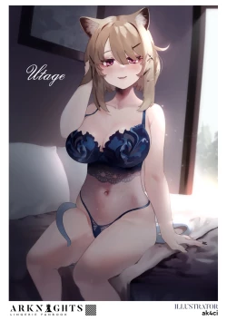 Page 14 of Arknights Lingerie Collaboration Fanbook
