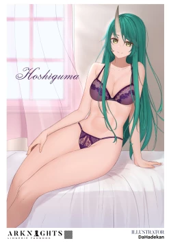 Page 18 of Arknights Lingerie Collaboration Fanbook