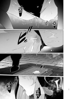 Page 14 of Shu no Mikokoro no Mamani 2