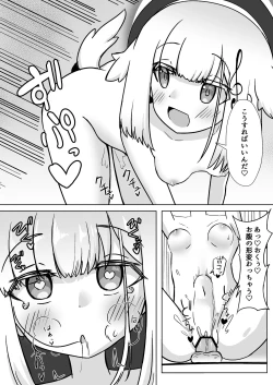 Page 17 of Happy Happy Zange Ana