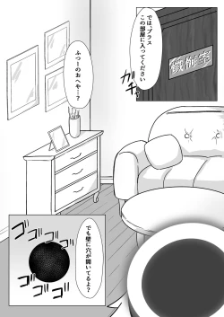 Page 4 of Happy Happy Zange Ana