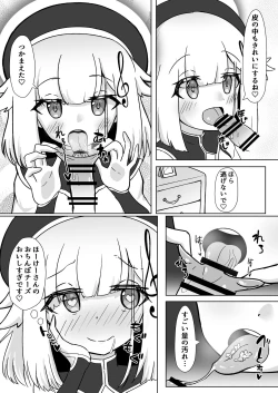 Page 8 of Happy Happy Zange Ana