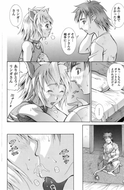 Page 114 of COMIC Penguin Celeb 2010-11