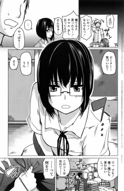 Page 129 of COMIC Penguin Celeb 2010-11