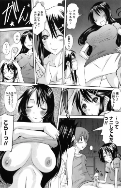 Page 163 of COMIC Penguin Celeb 2010-11