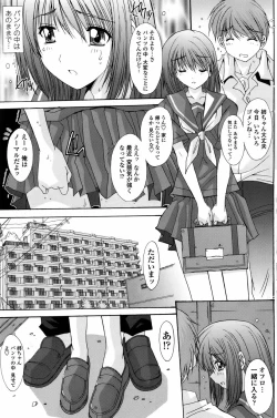 Page 188 of COMIC Penguin Celeb 2010-11