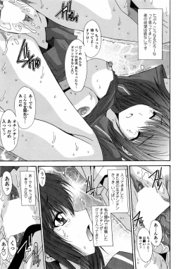 Page 190 of COMIC Penguin Celeb 2010-11