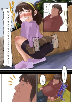 Page 12 of Ore no Onaho wa Loli Manko ni Tsuuzuru