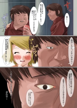 Page 36 of Ore no Onaho wa Loli Manko ni Tsuuzuru