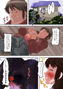 Page 9 of Ore no Onaho wa Loli Manko ni Tsuuzuru