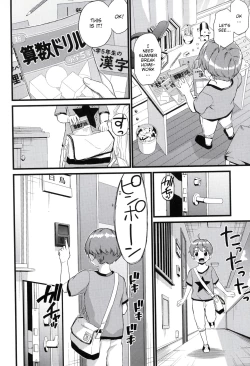 Page 117 of Oppai na Natsuyasumi Soushuuhen | The Summer Break of Boobs Complete