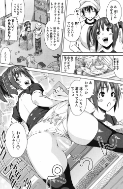 Page 110 of COMIC Penguin Celeb 2010-10