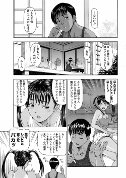 Page 11 of COMIC Penguin Celeb 2010-10