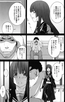 Page 131 of COMIC Penguin Celeb 2010-10