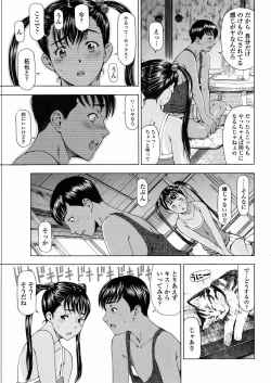 Page 15 of COMIC Penguin Celeb 2010-10