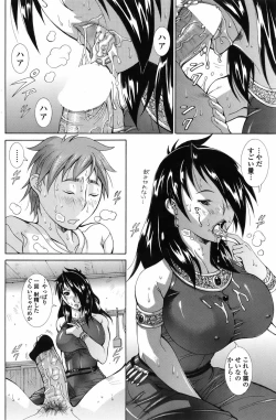 Page 172 of COMIC Penguin Celeb 2010-10