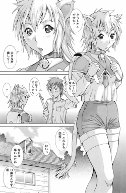 Page 181 of COMIC Penguin Celeb 2010-10