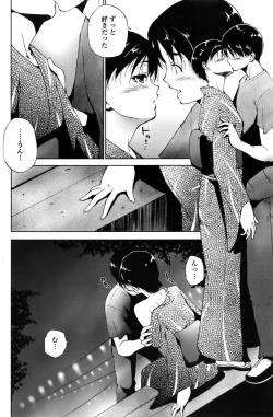 Page 190 of COMIC Penguin Celeb 2010-10