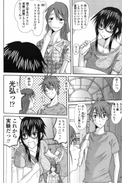 Page 200 of COMIC Penguin Celeb 2010-10