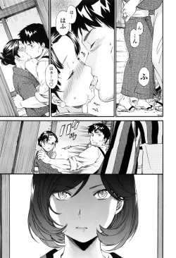 Page 49 of COMIC Penguin Celeb 2010-10