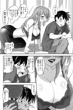 Page 94 of COMIC Penguin Celeb 2010-10