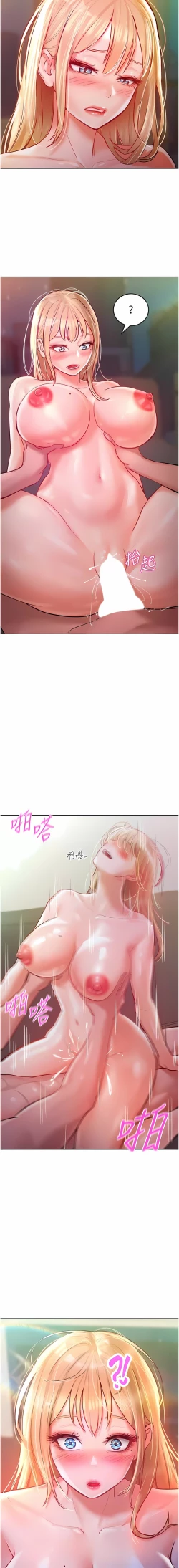 Page 121 of 让傲慢女屈服的一百种方法  | 讓傲慢女屈服的一百種方法 1-12