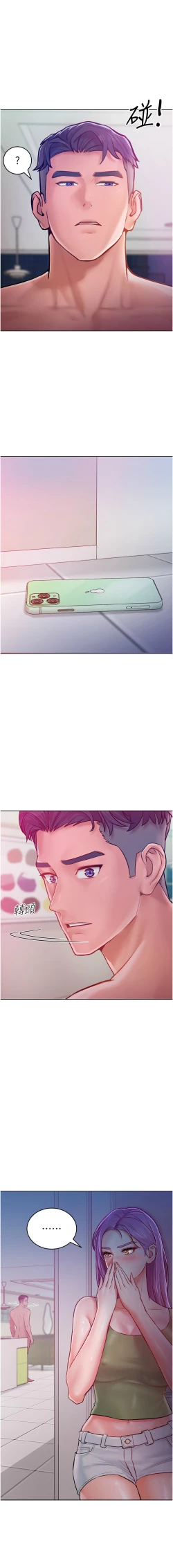 Page 130 of 让傲慢女屈服的一百种方法  | 讓傲慢女屈服的一百種方法 1-12