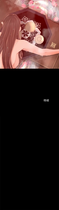 Page 93 of 小姐 1-12