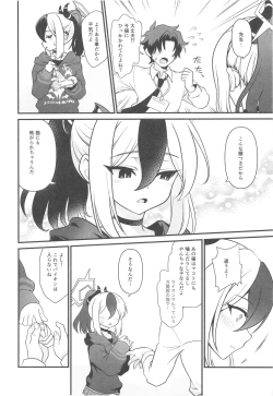 Page 6 of Onikata Kayoko no Tsutsushimibukaku Kenkyo na Himitsu