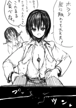 Page 131 of Kouhai Hane Miyabi Oto-chan Matome