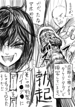 Page 134 of Kouhai Hane Miyabi Oto-chan Matome