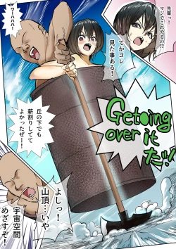 Page 206 of Kouhai Hane Miyabi Oto-chan Matome