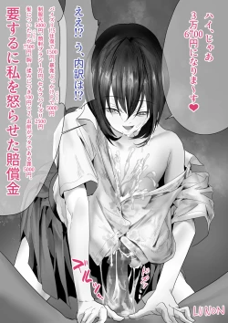 Page 22 of Kouhai Hane Miyabi Oto-chan Matome