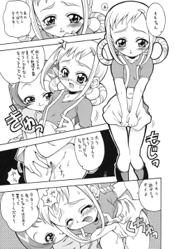 Page 12 of Asaban Festa