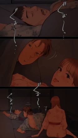 Page 16 of True Hot Spring Inn Edition ♡