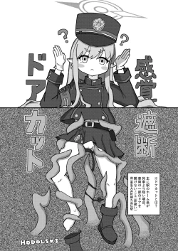 Page 20 of Shuppatsu Shinkou