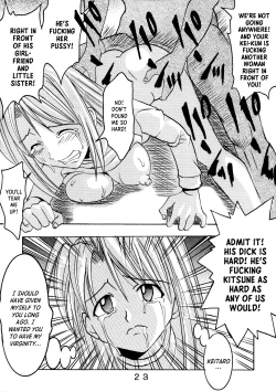 Page 24 of Love Dasi 20