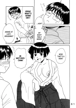 Page 32 of Love Dasi 20