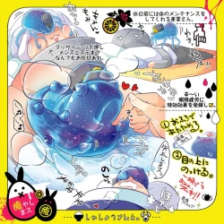 Page 13 of Shashou-San To