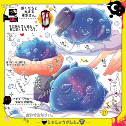 Page 14 of Shashou-San To