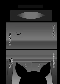 Page 6 of 哈哈哈你來不及啦