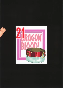 Page 28 of Nise DRAGON BLOOD! 21.