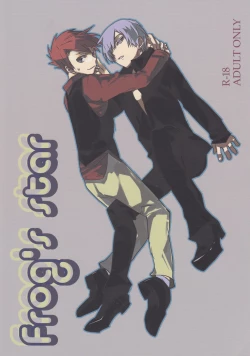 Page 1 of Frog's Star