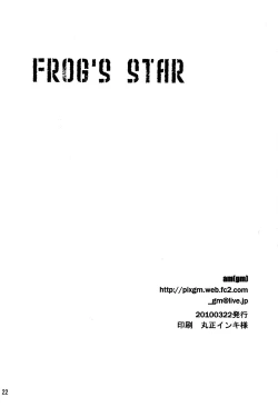 Page 21 of Frog's Star