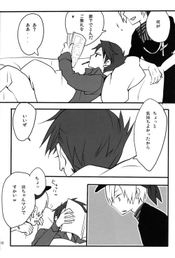 Page 9 of Frog's Star