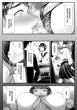 Page 18 of M otoko mu ke onakura～ sinzin kensyuu hen～
