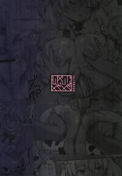 Page 22 of Chichizuri。